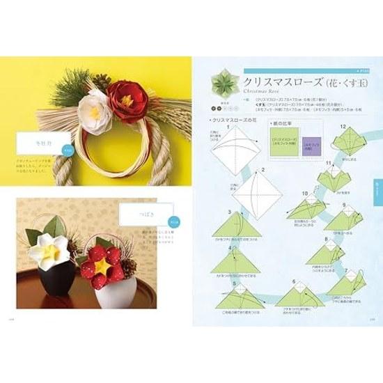 Origami Flowers that Color Seasons