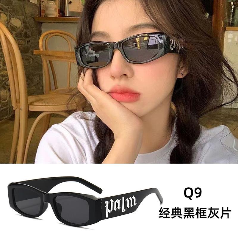 New Vintage Small-frame Sunglasses In Various Styles, European and American High-end Driving Sunglasses, Versatile Sunglasses