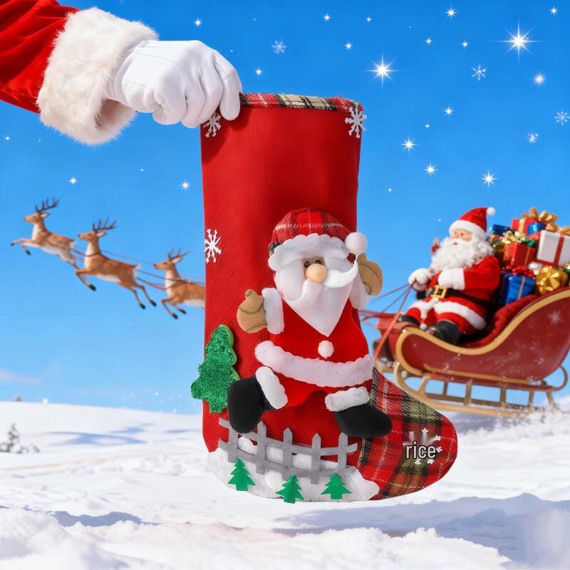 Kuyibao Christmas Decorations & Gift Supplies