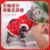 Warm Tang Suit Pet Clothes: Festive Cotton Coat for Cats and Small Dogs