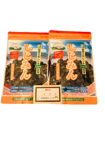 

из планшетов Hatsuratsudo Shijimin Big Type 540 Himawari Shop в комплект входит оригинальная наклейка для открытия [Набор 2] Co., Ltd.