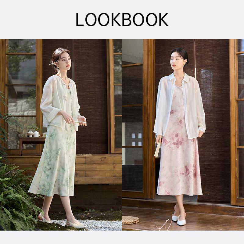 Xiangying Women's Green Ombre Print V-Neck Camisole Dress