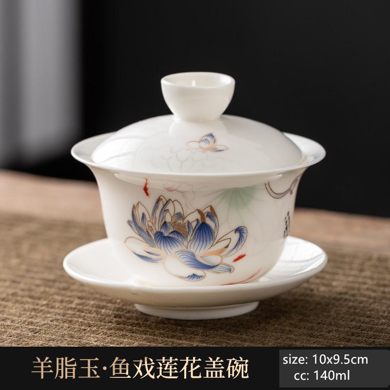 Hand-painted Ceramic Tea Tureen Chinese Portable Tea Maker Three-cai Gaiwan Home White Porcelain Tea Set with Cover Teacup 140ml