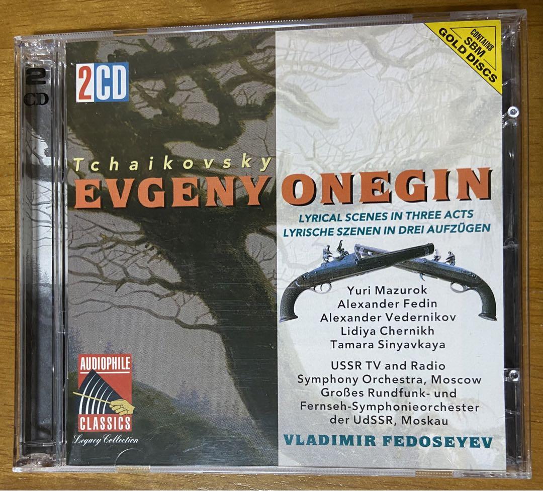 

[ИСПОЛЬЗОВАН] Чайковский: Полная опера «Евгений Онегин» (Федосеев дирижирует)