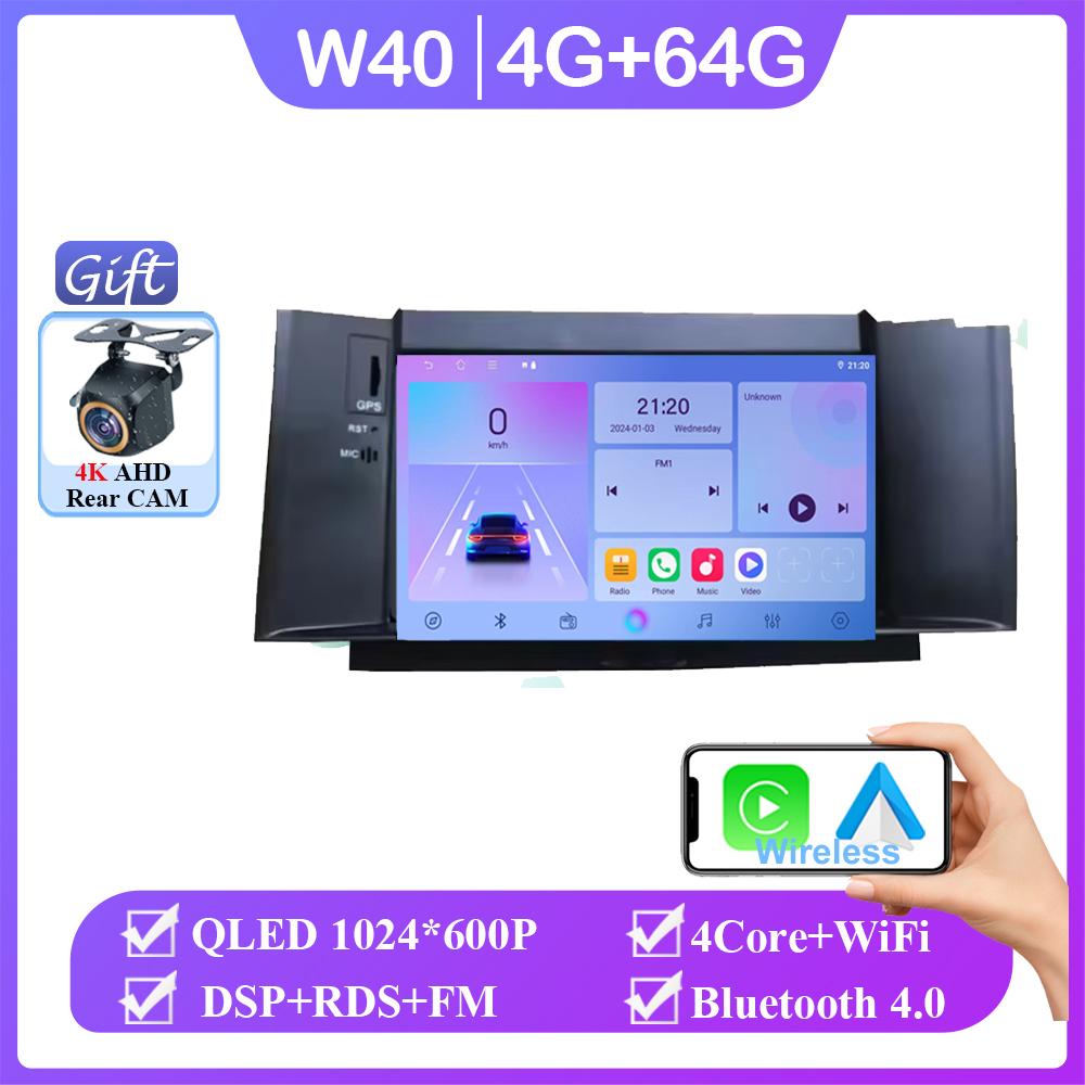 7 Inch Wireless Carplay Android Auto For Citroen C4 C4L DS4 2011-2017 Car Radio Multimedia player 4G WIFI Stereo GPS NO 2din DVD