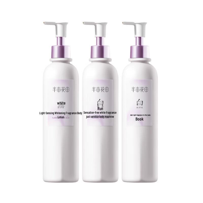 Ban Mu Hua Tian Whitening Body Lotion 3-Pack