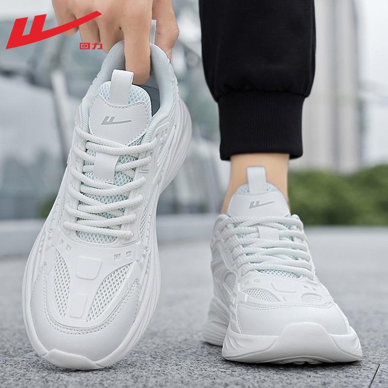 Men's Shoes Summer Net Shoes New Breathable Sports Shoes Men's Versatile Casual Shoes Shock-absorbing Running Shoes Men