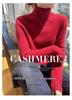 Women's Seamless Cashmere Knit Base Layer Pullover with Half-High Collar