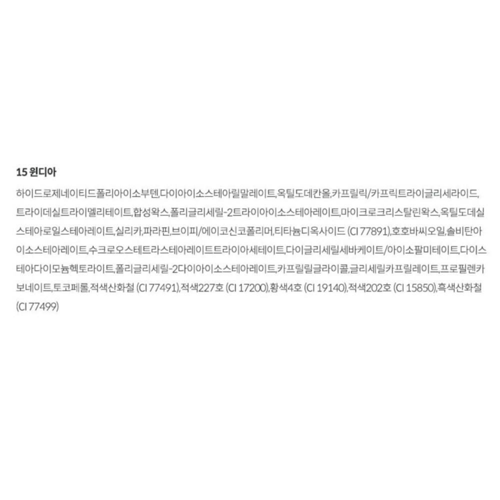 oenir Hour Glow Lip, 15 Windia, 1 Stück, 3.3g