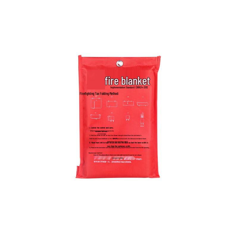 Xiangying National Standard Fire Blanket