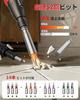 [2026 New Standard Model] Compact and Lightweight Rechargeable Electric Screwdriver, 5V 1800mAh, Features 14 Super Hard S2 Steel Bits, Forward/Reverse