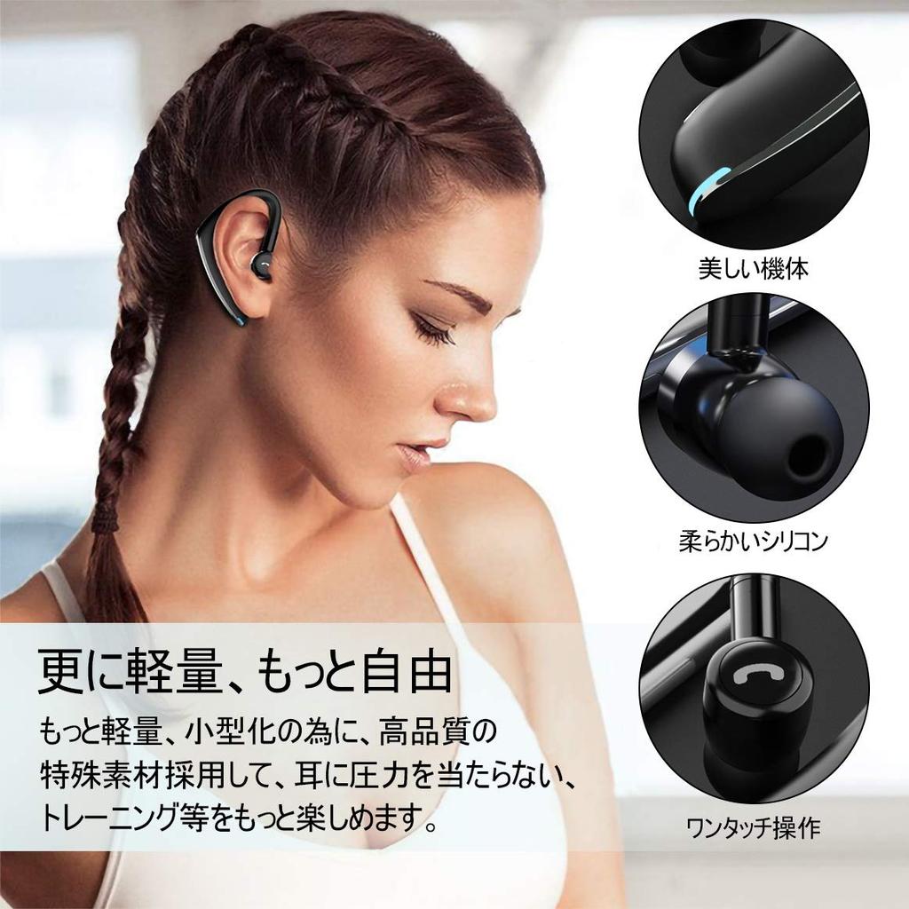 SLUB Bluetooth Fully Wireless Bluetooth Compact and 25 Hours of Continuous Single Earbud with Automatic Compatible with Black Headset, Earbuds, 5.4