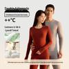 Women's Customized Autumn/Winter Cashmere Silk Antibacterial Heated Lyocell Warm Underwear Set