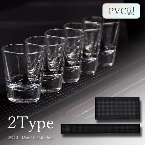 Goods Land [2 Types] Bar Mat, Draining PVC, Non-Slip, for Kitchen Sinks, Glasses, and Counters, GD-BARMAT-A
