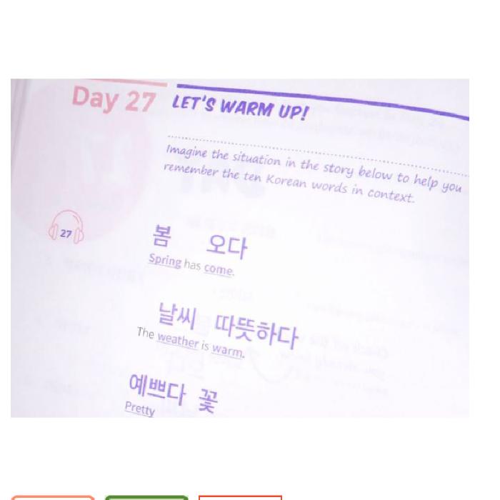 My First 500 Korean Words by Talk To Me In Korean