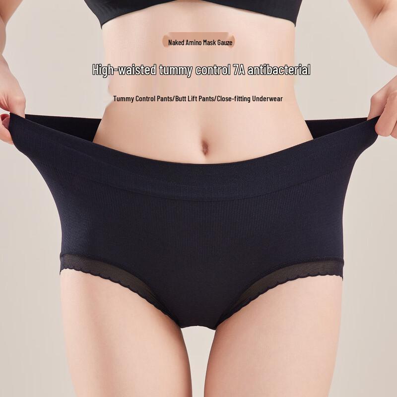 GRACEWELL Women's High-Waist Seamless Tummy Control Briefs (Multi-Pack)
