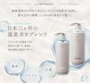 Off Relax OR Spa Shampoo and Treatment Set Scalp Care OR Hot Spring Amino and Japanese Botanical Essence Refill & Refill, Water, Acids, (Moisture Set)