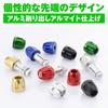 Daytona 99978 Motorcycle Bar Ends, Billet Aluminum, Universal, Inner Diameter 0.6 - 0.7 Inches (14 - 19 mm), Spinner, Green