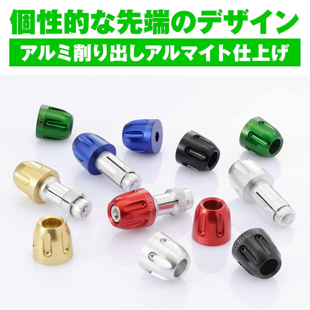 Daytona 99978 Motorcycle Bar Ends, Billet Aluminum, Universal, Inner Diameter 0.6 - 0.7 Inches (14 - 19 mm), Spinner, Green