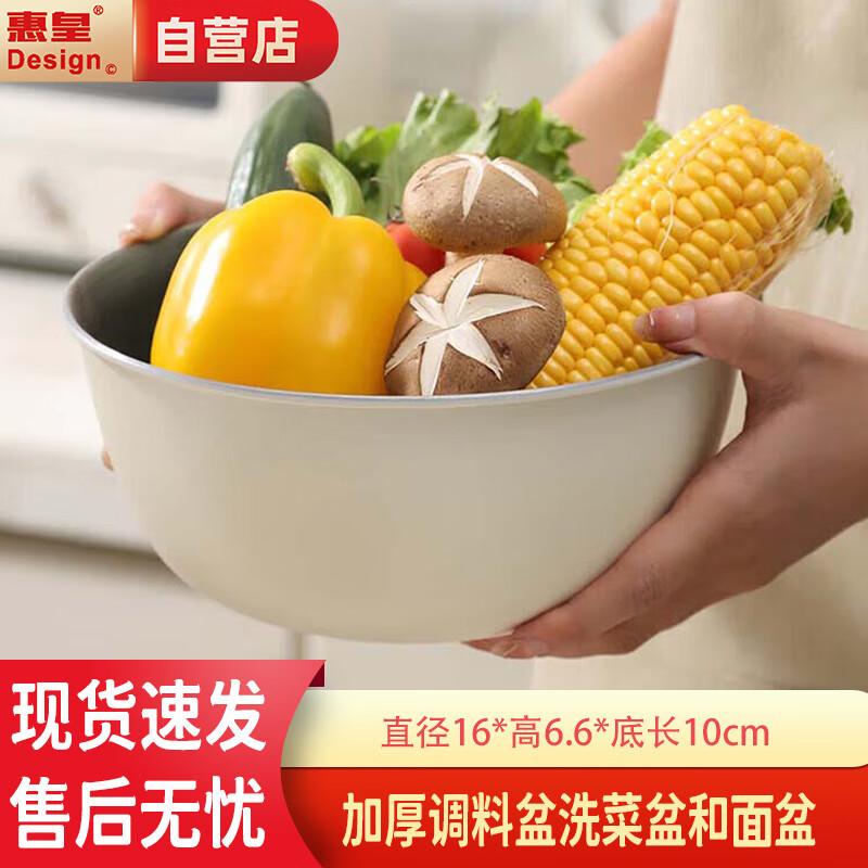 Многоцелевая миска Huihuang из нержавеющей стали 304