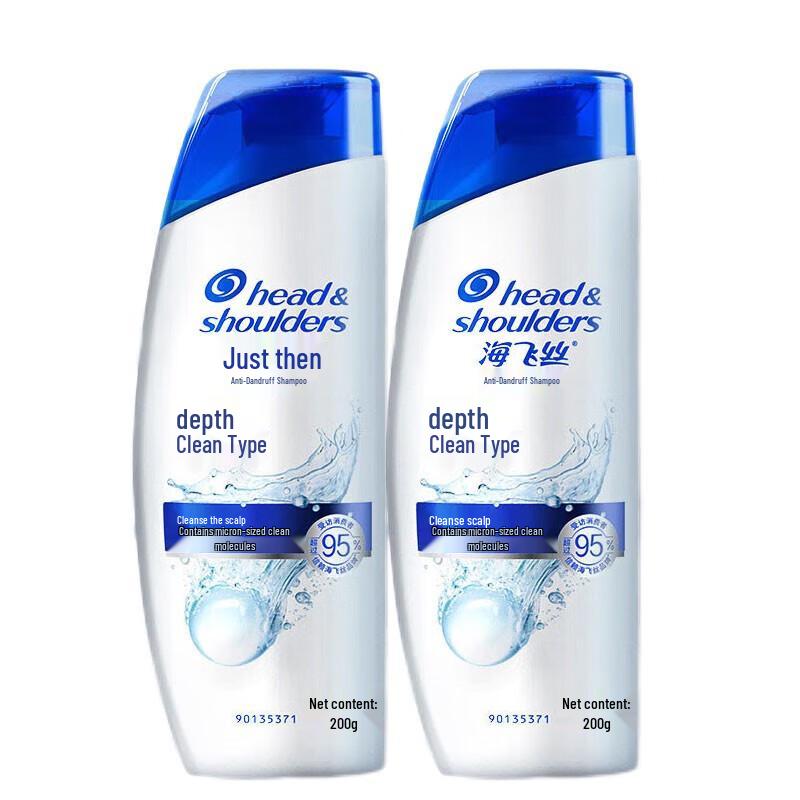 

Head & Shoulders Deep Clean Shampoo