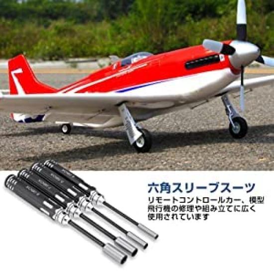 Hex Wrench Hex Socket Nut Precision Nut Driver Nut Model Hex Socket Driver Hex Socket Nut Key Socket Precision Hex Nut Driver for RC Model Airplane