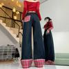Comfortable Plaid Splicing Jeans Women Loose Large Yards To Cover Meat Retro Straight Wide Leg Long Trousers Jeans for Women Long Denim Pants