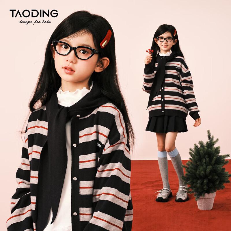 Girls Autumn/Winter Striped Knitted Cardigan Sweater 170 (L)