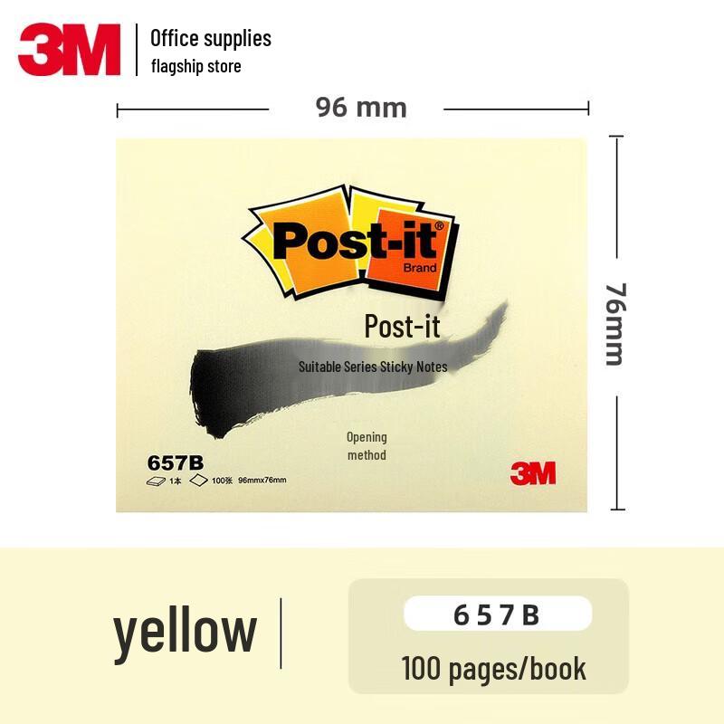 3M Post-it Notes