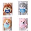 Shiba Inu Plush Toy Wedding Toss Doll Short Plush For Gift And Decor