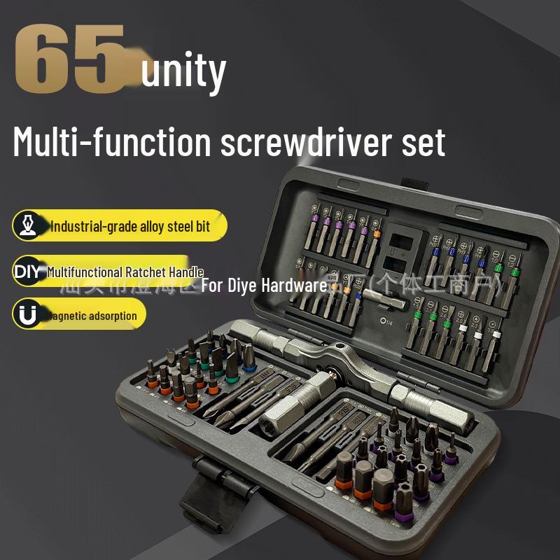 65-in-1 Multifunctional Ratchet Screwdriver Set with High Hardness S2 Steel Bits