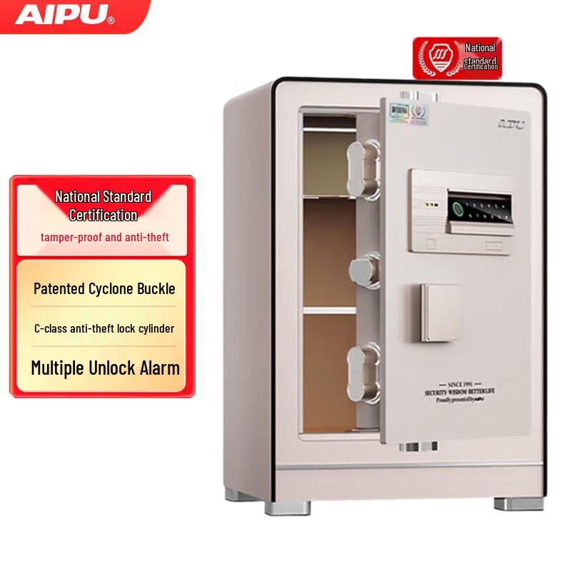 Aipu Smart Fingerprint Home Office Safe
