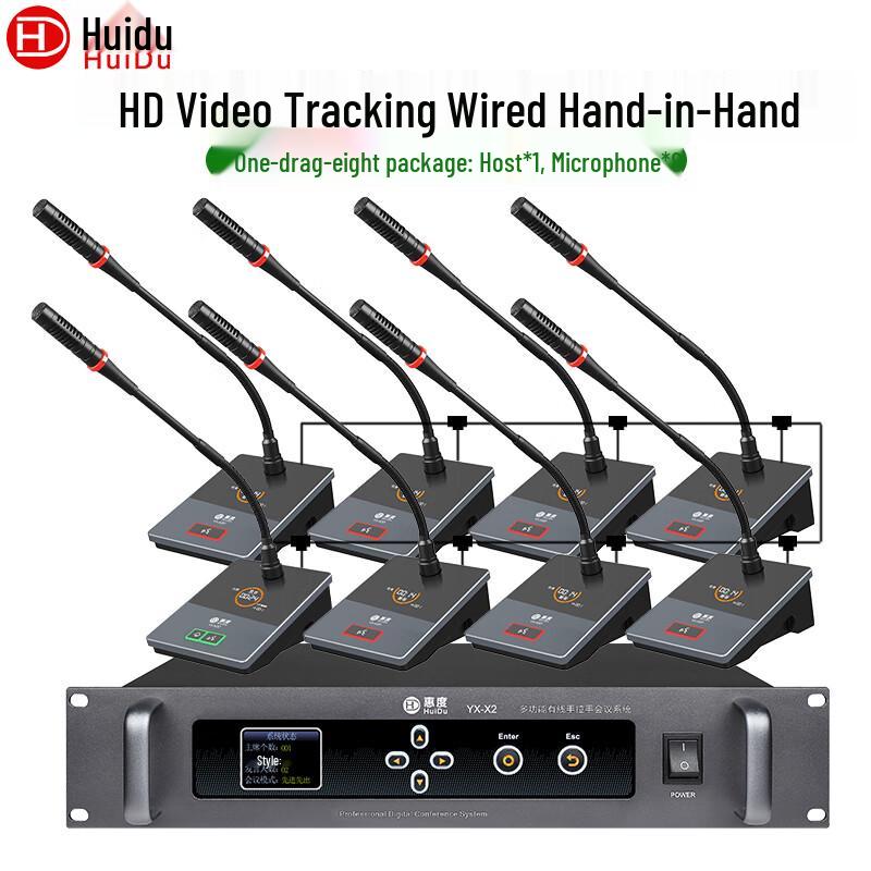 HuiDu YX-X2S Professional Wired Gooseneck Conference Microphone System (CN version)