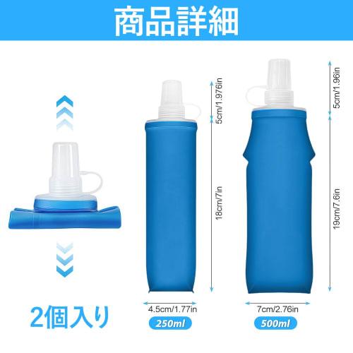 Kasanidika Running Bottles (250ml & 500ml) Collapsible Soft Hydration Bottle with Wide Mouth and Dustproof Cap, Lightweight and Easy to Carry, Perfect