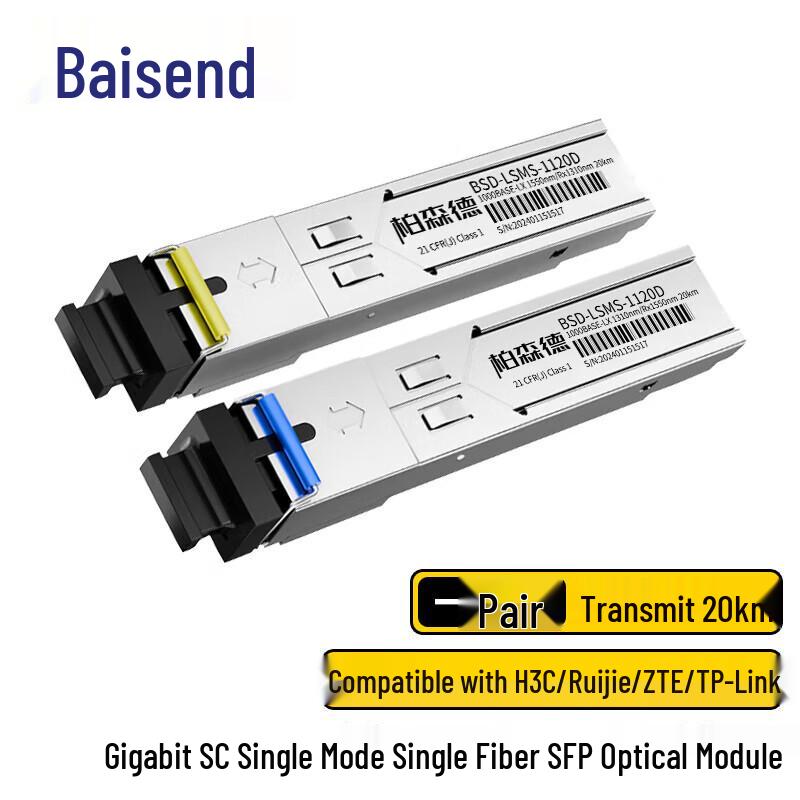 Bosunde 1.25G SFP Single Mode Single Fiber Optical Module