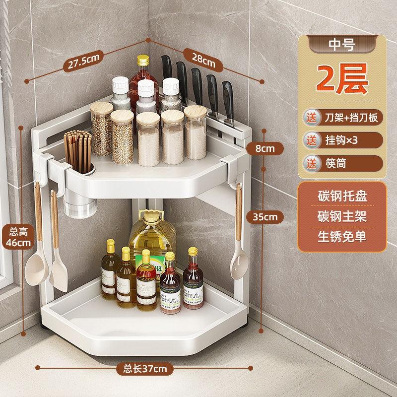 Corner Kitchen Organizer Rack 2-3 Tier Triangular Shelf Spices Condiments Utensils With Hooks Knife Holder Chopstick Cylinder