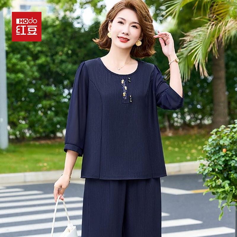 Hodo Middle-Aged Women's Summer Fashion Two-Piece Set