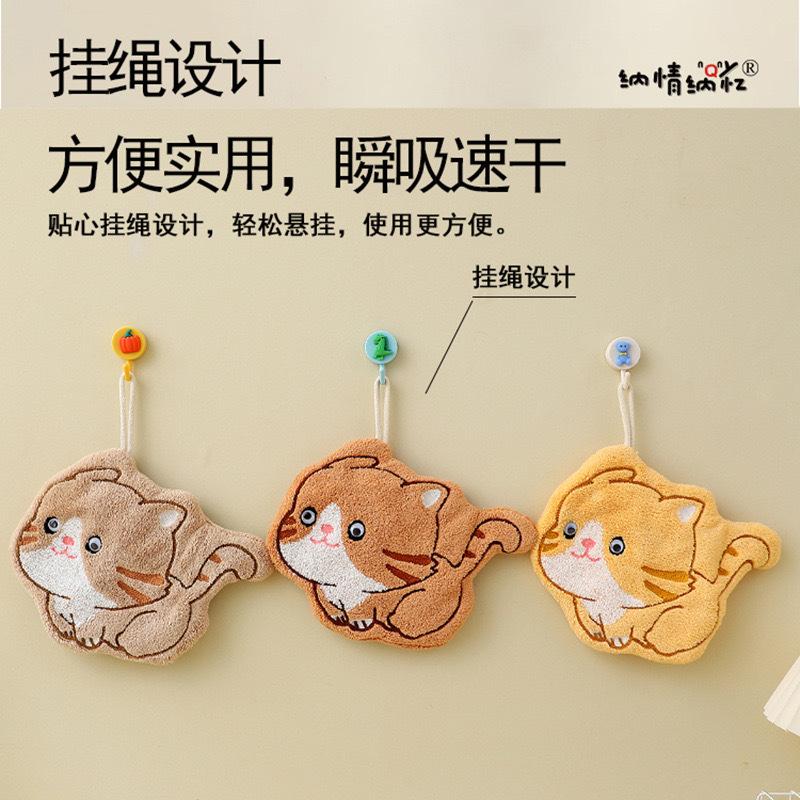 Cute cartoon running kitten hand towel hanging children's handkerchief thickened coral fleece kitchen bathroom hanging