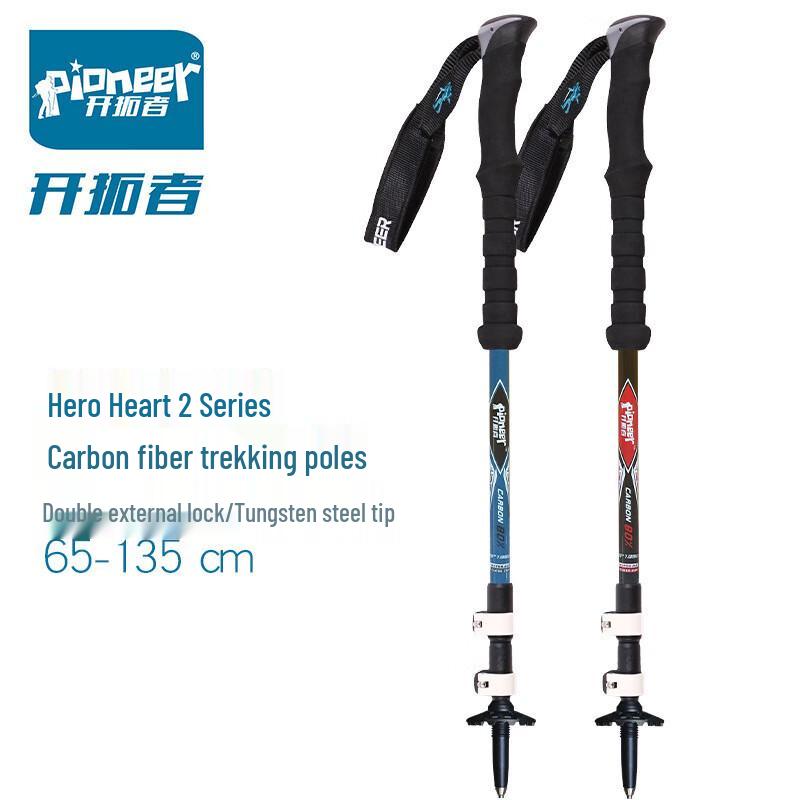 Pioneer Lightweight Carbon Fiber Trekking Pole