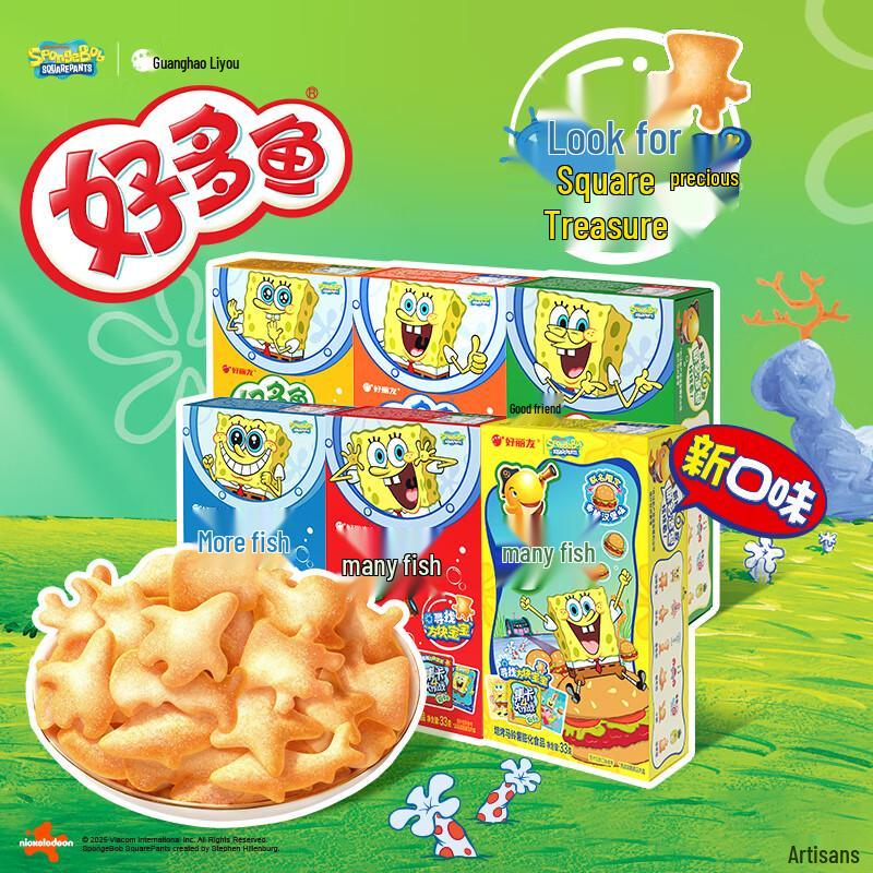 Orion Verschiedene Snacks