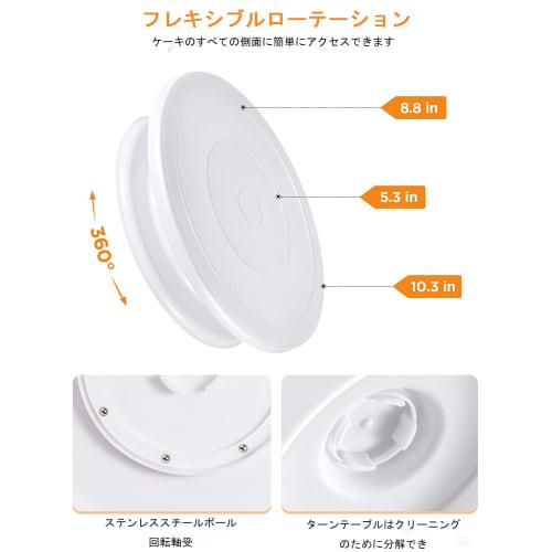 21-Piece Cake Turntable with Piping Tips and Bags, Baking Tool for Decorating, PP Plastic with Graduations, Non-Slip Design