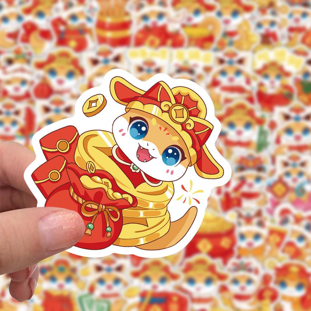 Year Of The Snake Mascot Paster Decorative Water Bottle Waterproof Gifts Sticker