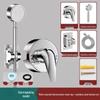 TLXT Wall-Mounted Electric Water Heater Mixing Valve with Stainless Steel Shower Set