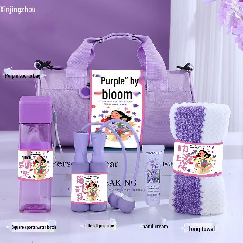 Xin Jing Zhou Outdoor Sports Bag Gift Set