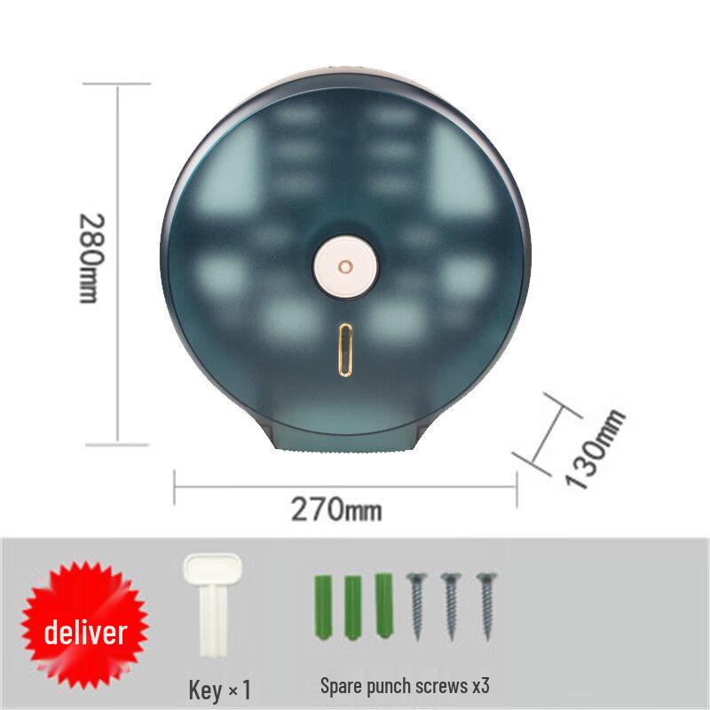 Yipan Wall-Mounted Punch-Free Tissue Holder