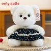 Plush Teddy Bear Toy With Love Heart Pendant And Skirt Decoration For Children