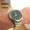 [USED] Battery: SEIKO Quartz Watch / Black Dial / 10 ATM Water Resistance / 7N43-0AR0