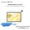 Huawei MatePad Air 12-inch 2025 Tablet with Pro Pen and Keyboard (CN Version)
