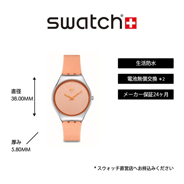 SKIN IRONY IRIDESCENTLY PEACH Watch SYXS166 Unisex Adult Orange [Swatch]