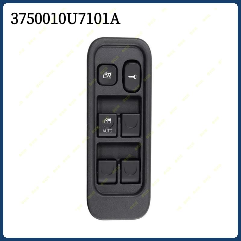 3750010U7101A For JAC J5 Front Left Driver Side Electric Power Lifter Window Control Switch Button Auto Regulator Auto Parts 3750010U7101A